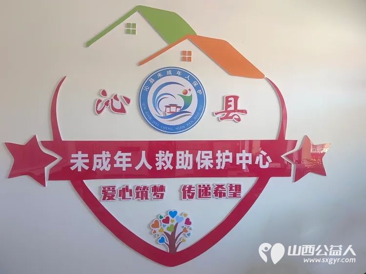 温情守护不缺席多彩暑假暖童心----长治市善泽留守困境儿童救助协会开展暑期关爱帮扶活动参与北京天使之家团队开展的新坐标融合成长营结营仪式让留守困境儿童摆脱孤单 - 第8张 - 山西公益人 温情守护不缺席多彩暑假暖童心----长治市善泽留守困境儿童救助协会开展暑期关爱帮扶活动参与北京天使之家团队开展的新坐标融合成长营结营仪式让留守困境儿童摆脱孤单 - 第8张