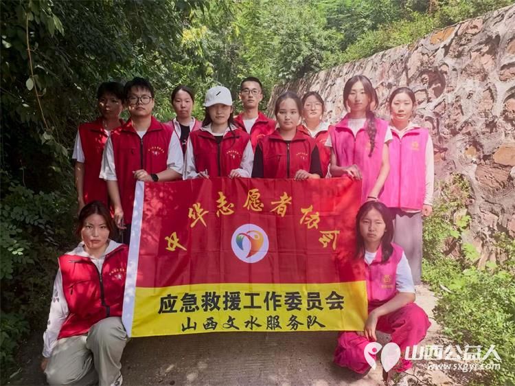 山间志愿行以微光守护一方绿水青山----文水县爱心帮扶志愿者协会联合开展志愿服务活动组织志愿者携带垃圾袋垃圾夹等清洁工具走进西山开展白色垃圾清理专项行动 - 第2张