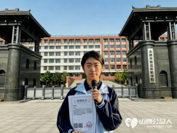 风雨同舟援八桂微光成炬照初心----太原致远实验中学高中团支部书记兼学习委员孙佳怡同学青春奉献送温暖驰援广西洪涝灾区 - 第1张 - 山西公益人 风雨同舟援八桂微光成炬照初心----太原致远实验中学高中团支部书记兼学习委员孙佳怡同学青春奉献送温暖驰援广西洪涝灾区 - 第1张