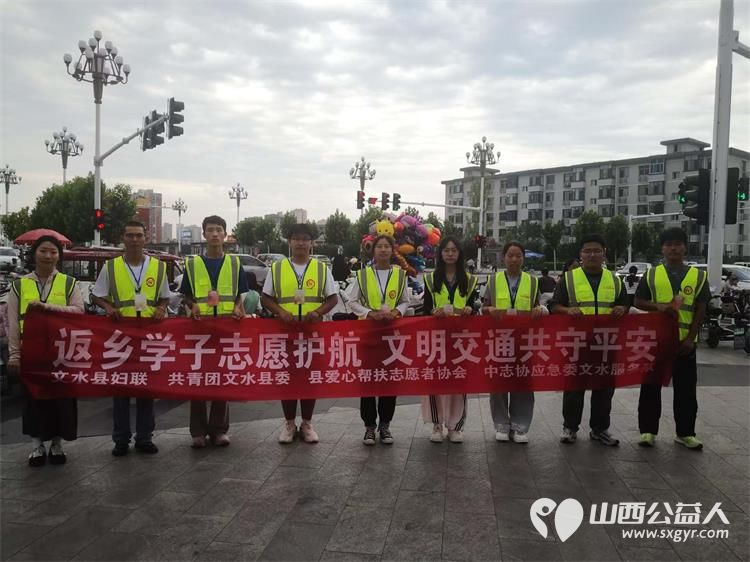 文水县爱心帮扶志愿者协会突击队组织志愿者值守文水县东门红绿灯下疏导交通维护通行秩序受到居民好评 - 第3张 - 山西公益人 文水县爱心帮扶志愿者协会突击队组织志愿者值守文水县东门红绿灯下疏导交通维护通行秩序受到居民好评 - 第3张