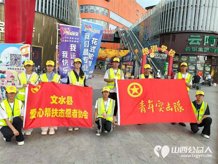 文水县爱心帮扶志愿者协会突击队组织志愿者值守文水县东门红绿灯下疏导交通维护通行秩序受到居民好评 - 第1张 - 山西公益人 文水县爱心帮扶志愿者协会突击队组织志愿者值守文水县东门红绿灯下疏导交通维护通行秩序受到居民好评 - 第1张