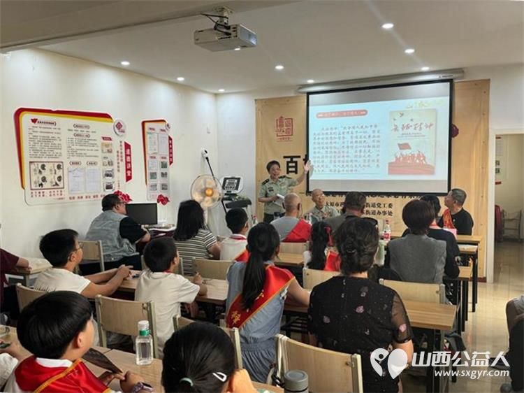 老兵传薪火童声续荣光----太原市桥东街道东岗社区特邀雷锋杂志社太原工作部雷锋宣讲团走进社区开展“老兵讲军史、少年传精神”庆八一红色雷锋主题宣讲活动 - 第10张 - 山西公益人 老兵传薪火童声续荣光----太原市桥东街道东岗社区特邀雷锋杂志社太原工作部雷锋宣讲团走进社区开展“老兵讲军史、少年传精神”庆八一红色雷锋主题宣讲活动 - 第10张