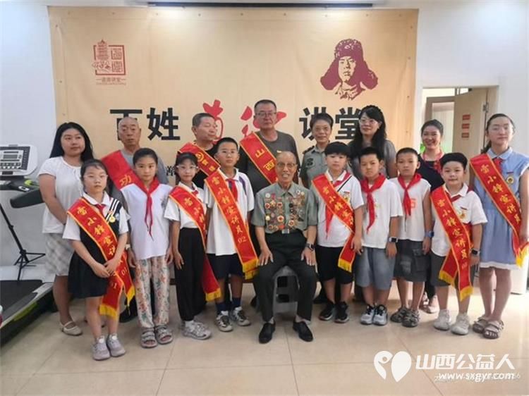 老兵传薪火童声续荣光----太原市桥东街道东岗社区特邀雷锋杂志社太原工作部雷锋宣讲团走进社区开展“老兵讲军史、少年传精神”庆八一红色雷锋主题宣讲活动 - 第2张 - 山西公益人 老兵传薪火童声续荣光----太原市桥东街道东岗社区特邀雷锋杂志社太原工作部雷锋宣讲团走进社区开展“老兵讲军史、少年传精神”庆八一红色雷锋主题宣讲活动 - 第2张