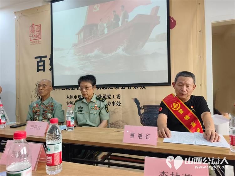 老兵传薪火童声续荣光----太原市桥东街道东岗社区特邀雷锋杂志社太原工作部雷锋宣讲团走进社区开展“老兵讲军史、少年传精神”庆八一红色雷锋主题宣讲活动 - 第9张 - 山西公益人 老兵传薪火童声续荣光----太原市桥东街道东岗社区特邀雷锋杂志社太原工作部雷锋宣讲团走进社区开展“老兵讲军史、少年传精神”庆八一红色雷锋主题宣讲活动 - 第9张