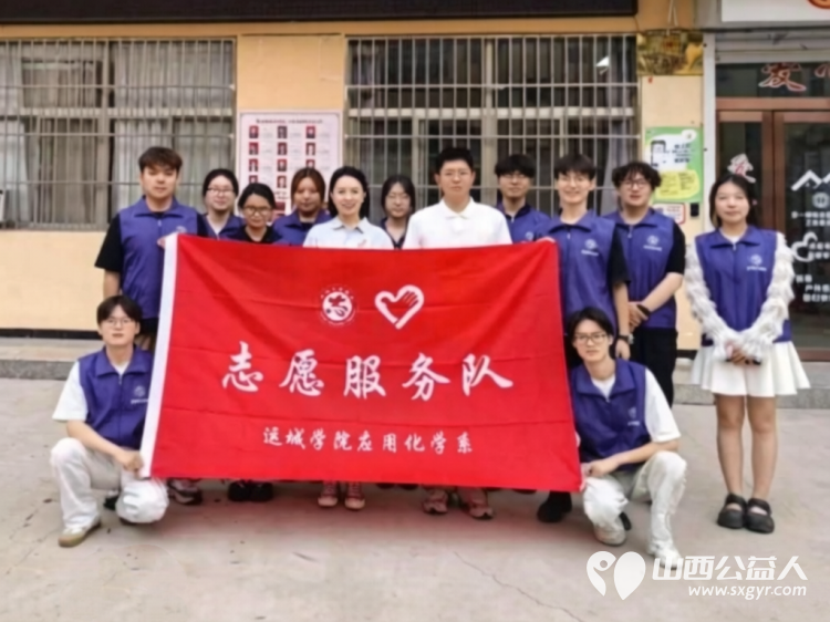 盐湖区志愿者协会联合运城学院应用化学系组织三下乡实践活动 参观协会阵地学习先进事迹开展交通法规宣传开展环境整治活动陪伴困境儿童爱心早餐免费发放服务 - 第1张