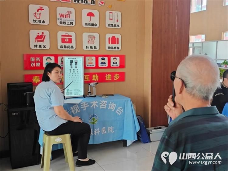 志愿服务进社区健康活动暖人心----介休市敬老协会2026年7月22日组织志愿者走进介休市西南街道新建西路社区为社区所有老人爱心理发义诊等多项贴心服务 - 第14张 - 山西公益人 志愿服务进社区健康活动暖人心----介休市敬老协会2026年7月22日组织志愿者走进介休市西南街道新建西路社区为社区所有老人爱心理发义诊等多项贴心服务 - 第14张
