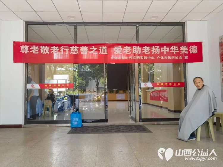 志愿服务进社区健康活动暖人心----介休市敬老协会2026年7月22日组织志愿者走进介休市西南街道新建西路社区为社区所有老人爱心理发义诊等多项贴心服务 - 第3张 - 山西公益人 志愿服务进社区健康活动暖人心----介休市敬老协会2026年7月22日组织志愿者走进介休市西南街道新建西路社区为社区所有老人爱心理发义诊等多项贴心服务 - 第3张