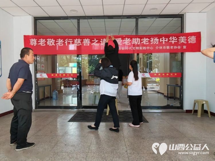 志愿服务进社区健康活动暖人心----介休市敬老协会2026年7月22日组织志愿者走进介休市西南街道新建西路社区为社区所有老人爱心理发义诊等多项贴心服务 - 第2张 - 山西公益人 志愿服务进社区健康活动暖人心----介休市敬老协会2026年7月22日组织志愿者走进介休市西南街道新建西路社区为社区所有老人爱心理发义诊等多项贴心服务 - 第2张