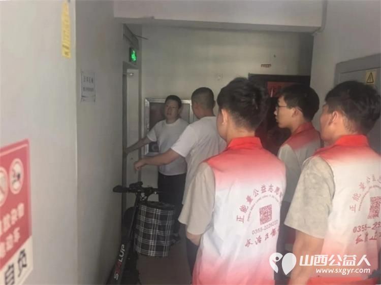 盛夏实践深耕社区志愿同行筑稳平安----长治市正能量公益协会组织大学生志愿者走进西街街道颐龙湾社区参与安全专题学习小区隐患常态化排查安全知识入户宣讲等活动 - 第10张 - 山西公益人 盛夏实践深耕社区志愿同行筑稳平安----长治市正能量公益协会组织大学生志愿者走进西街街道颐龙湾社区参与安全专题学习小区隐患常态化排查安全知识入户宣讲等活动 - 第10张