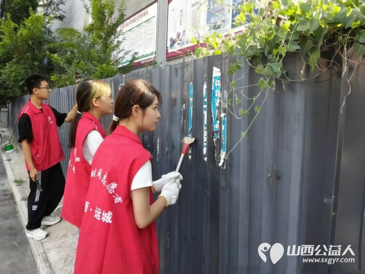 青春志愿焕新家园携手聚力文明创建----盐湖区志愿者协会联动阳光社区开展小广告专项清理整治志愿服务活动为共建美好家园汇聚更多志愿力量 - 第2张 - 山西公益人 青春志愿焕新家园携手聚力文明创建----盐湖区志愿者协会联动阳光社区开展小广告专项清理整治志愿服务活动为共建美好家园汇聚更多志愿力量 - 第2张
