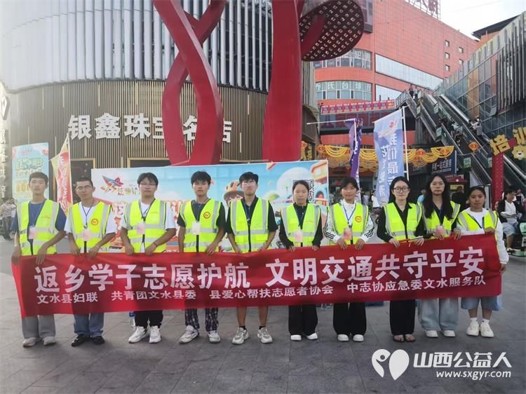 文水县爱心帮扶志愿者协会突击队的志愿者7月24日值守文水东门红绿灯下疏导交通维护通行秩序现场劝导市民文明出行遵守交规愿大家自觉养成防护习惯平安出行 - 第1张 - 山西公益人 文水县爱心帮扶志愿者协会突击队的志愿者7月24日值守文水东门红绿灯下疏导交通维护通行秩序现场劝导市民文明出行遵守交规愿大家自觉养成防护习惯平安出行 - 第1张