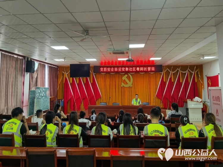 花样主题天天有萌娃暑期乐悠悠----晋中市太谷区白塔区安泰社区邻里学堂缤纷暑假一站式暖心托管阵地让辖区少年儿童度过充实安全多彩的快乐假期 - 第23张