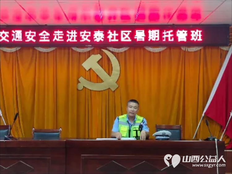 花样主题天天有萌娃暑期乐悠悠----晋中市太谷区白塔区安泰社区邻里学堂缤纷暑假一站式暖心托管阵地让辖区少年儿童度过充实安全多彩的快乐假期 - 第20张