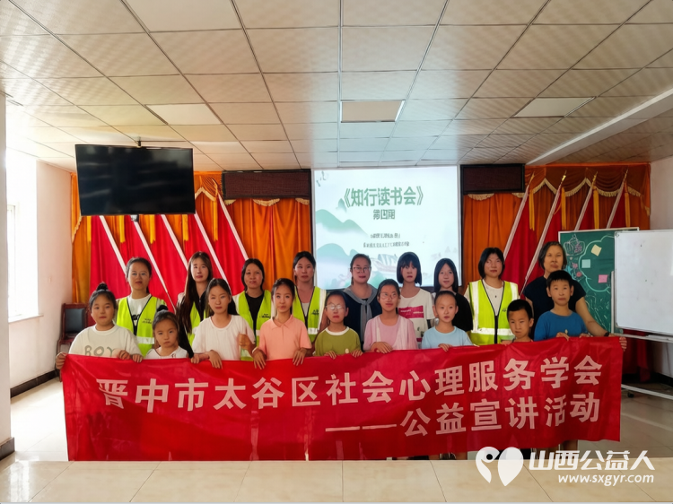 花样主题天天有萌娃暑期乐悠悠----晋中市太谷区白塔区安泰社区邻里学堂缤纷暑假一站式暖心托管阵地让辖区少年儿童度过充实安全多彩的快乐假期 - 第33张