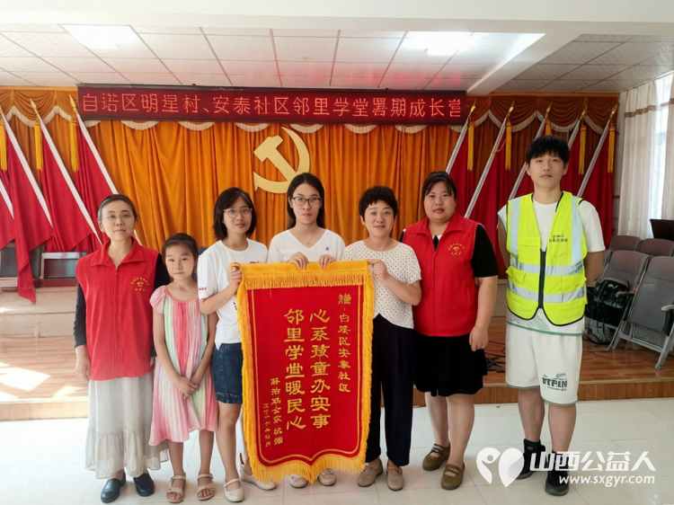 花样主题天天有萌娃暑期乐悠悠----晋中市太谷区白塔区安泰社区邻里学堂缤纷暑假一站式暖心托管阵地让辖区少年儿童度过充实安全多彩的快乐假期 - 第32张