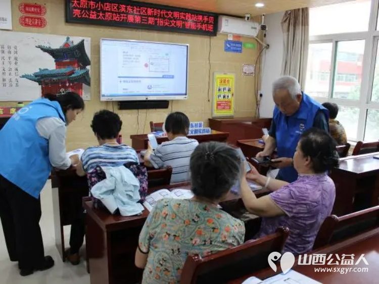 从学员到讲师七旬老人站上讲台----太原市平阳路街道滨东社区联合贝壳公益太原站开展的智能手机培训班如期开班本期主讲老师是一位特殊的新面孔年过七旬的社区居民李世昌 - 第4张