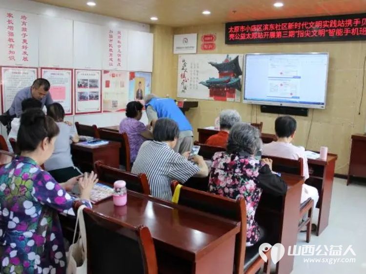 从学员到讲师七旬老人站上讲台----太原市平阳路街道滨东社区联合贝壳公益太原站开展的智能手机培训班如期开班本期主讲老师是一位特殊的新面孔年过七旬的社区居民李世昌 - 第3张