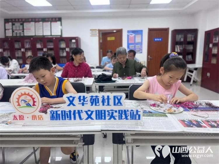 巧手制干花邂逅自然美----太原市小店区平阳路街道文华苑新时代文明实践站开展干花团扇手工制作活动丰富居民精神文化生活 - 第3张 - 山西公益人 巧手制干花邂逅自然美----太原市小店区平阳路街道文华苑新时代文明实践站开展干花团扇手工制作活动丰富居民精神文化生活 - 第3张