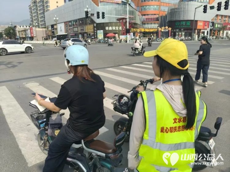 文明劝导暖街头青春志愿护通行｜文水县爱心帮扶志愿者协会7月26日开展暑期交通文明活动向过往群众普及交通安全知识倡导大家自觉遵守交通法规 - 第14张