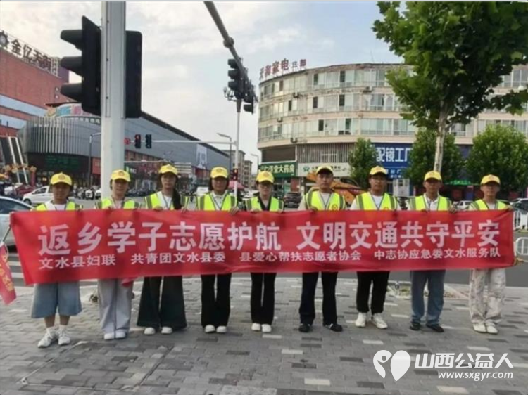 文明劝导暖街头青春志愿护通行｜文水县爱心帮扶志愿者协会7月26日开展暑期交通文明活动向过往群众普及交通安全知识倡导大家自觉遵守交通法规 - 第2张