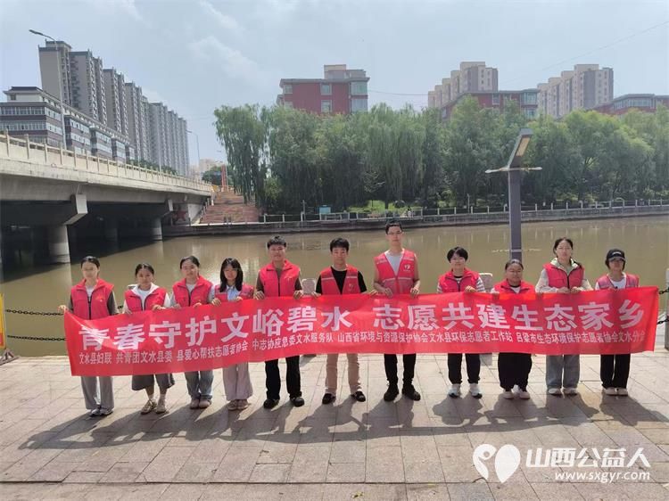 文水县爱心帮扶志愿者协会关爱河湖保护文峪河魅力文水志愿者在行动7月28日沿文峪河河道清理捡拾垃圾 - 第1张 - 山西公益人 文水县爱心帮扶志愿者协会关爱河湖保护文峪河魅力文水志愿者在行动7月28日沿文峪河河道清理捡拾垃圾 - 第1张