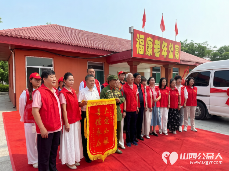 致敬八一薪火传雷锋志愿暖太行----晋中雷锋志愿者服务中心走进太谷福康老年公寓开展敬老慰问与走进太谷麻雀战纪念馆红色教育基地开展红色研学活动 - 第4张