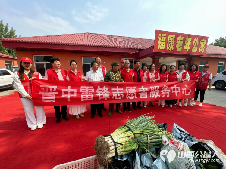 致敬八一薪火传雷锋志愿暖太行----晋中雷锋志愿者服务中心走进太谷福康老年公寓开展敬老慰问与走进太谷麻雀战纪念馆红色教育基地开展红色研学活动 - 第1张