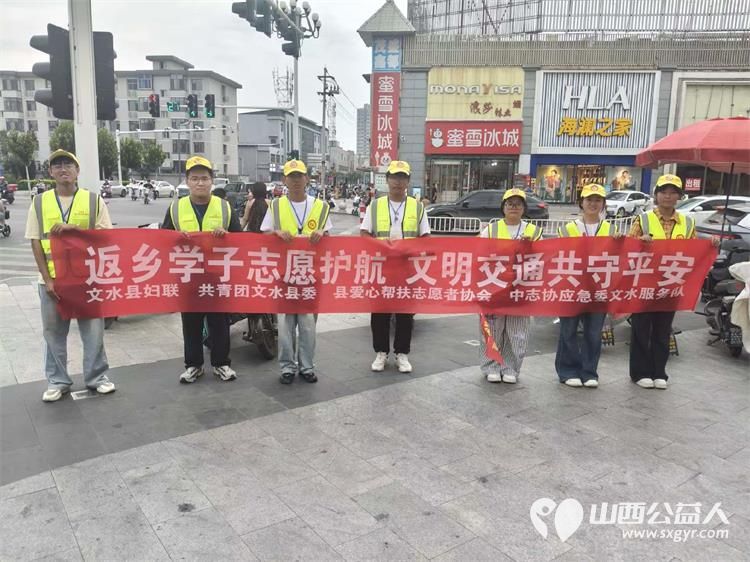 7月27日文水县爱心帮扶志愿者协会突击队的志愿者值守东门红绿灯下疏导交通维护通行秩序现场劝导市民文明出行重点提醒电动车骑行务必佩戴安全头盔 - 第1张 - 山西公益人 7月27日文水县爱心帮扶志愿者协会突击队的志愿者值守东门红绿灯下疏导交通维护通行秩序现场劝导市民文明出行重点提醒电动车骑行务必佩戴安全头盔 - 第1张