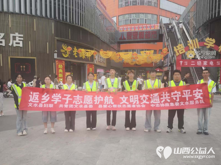 文水县爱心帮扶志愿者协会突击队的志愿者7月28日值守东门红绿灯下疏导交通维护通行秩序愿大家自觉养成防护习惯平安出行 - 第2张 - 山西公益人 文水县爱心帮扶志愿者协会突击队的志愿者7月28日值守东门红绿灯下疏导交通维护通行秩序愿大家自觉养成防护习惯平安出行 - 第2张