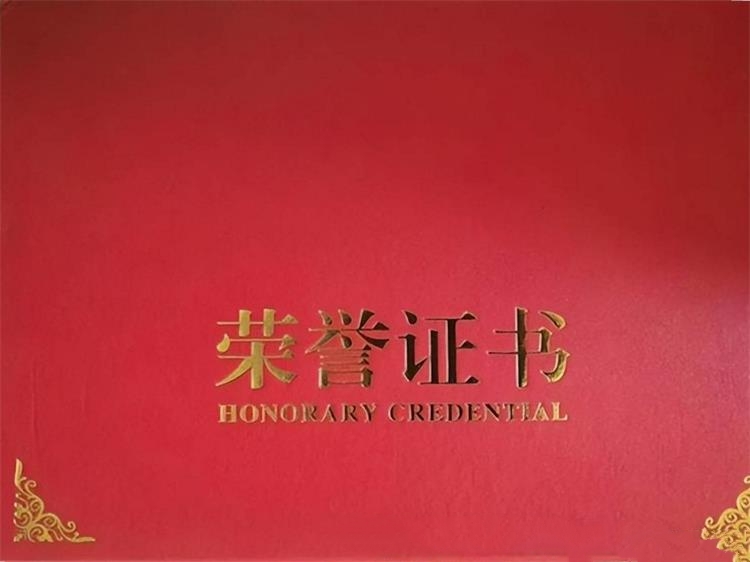 薪传母教文脉深耕家风建设----澳门会芳国际贸易促进会会长张会芳荣获2026年度传播中华好家风先进个人 - 第4张