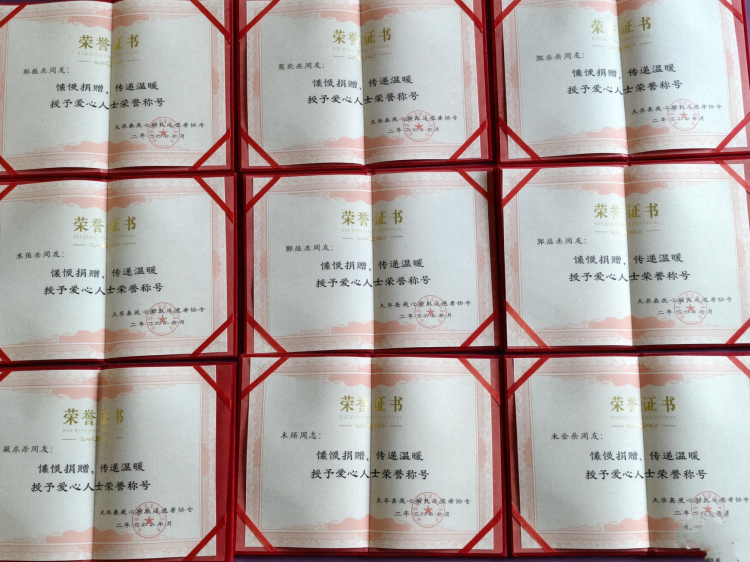 盛夏护航逐梦路善意温情暖全城----文水县爱心帮扶志愿者协会召开中高考爱心送考表彰会感谢你们以热忱之心参与这次爱心接力让这份温暖更加厚重绵长 - 第7张 - 山西公益人 盛夏护航逐梦路善意温情暖全城----文水县爱心帮扶志愿者协会召开中高考爱心送考表彰会感谢你们以热忱之心参与这次爱心接力让这份温暖更加厚重绵长 - 第7张