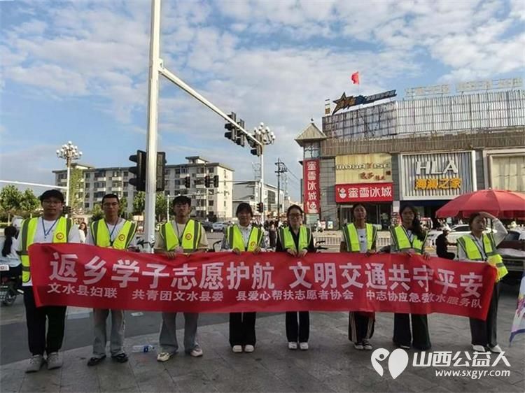 文水县爱心帮扶志愿者协会突击队的志愿者7月29日值守东门红绿灯下疏导交通维护通行秩序现场劝导市民文明出行遵守交规 - 第2张