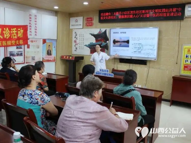 中医文化进社区健康惠民暖人心----太原市滨东社区携手北京同仁堂太原中医院开展公益义诊科普活动大家纷纷表示这样的活动既贴心又实用 - 第3张