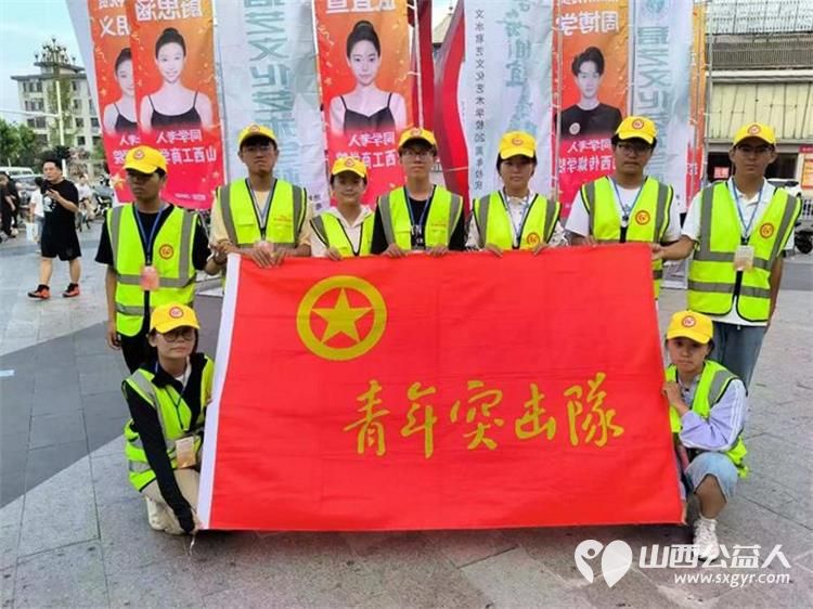 文水县爱心帮扶志愿者协会的志愿者7月30日值守东门红绿灯下疏导交通维护通行秩序愿大家自觉养成遵守交通规则的习惯平安出行 - 第3张