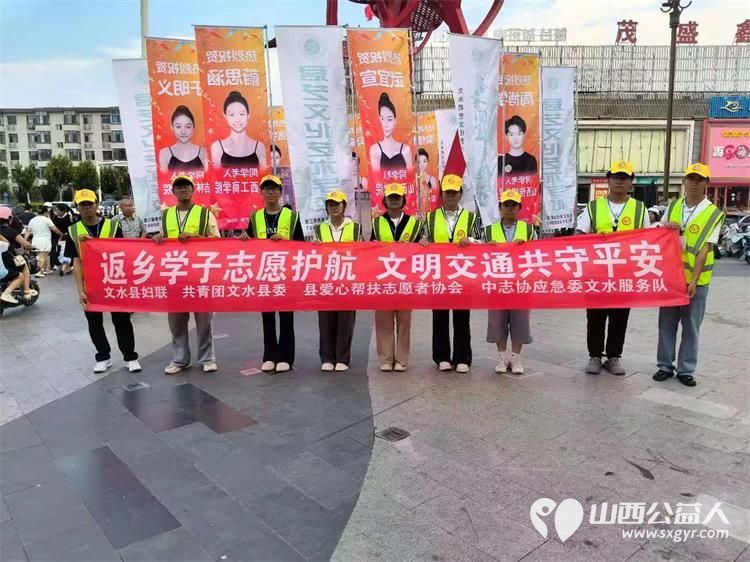文水县爱心帮扶志愿者协会的志愿者7月30日值守东门红绿灯下疏导交通维护通行秩序愿大家自觉养成遵守交通规则的习惯平安出行 - 第2张