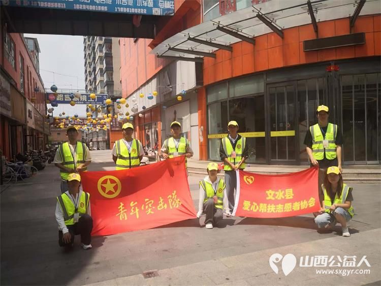 文水县爱心帮扶志愿者协会的志愿者7月30日值守东门红绿灯下疏导交通维护通行秩序愿大家自觉养成遵守交通规则的习惯平安出行 - 第1张