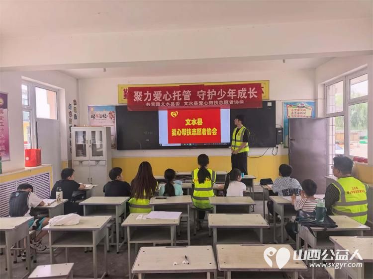 7月30日为解决暑期青少年看护难的问题文水县爱心帮扶志愿者协会志愿者在岳村学校继续辅导学生学习 - 第2张 - 山西公益人 7月30日为解决暑期青少年看护难的问题文水县爱心帮扶志愿者协会志愿者在岳村学校继续辅导学生学习 - 第2张