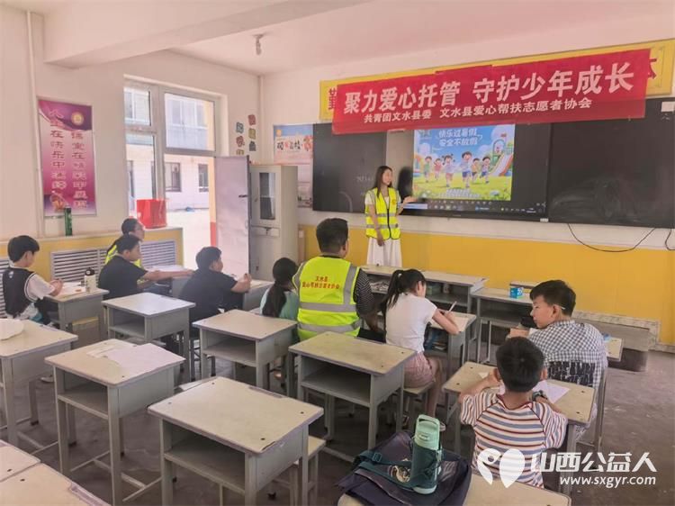 7月30日为解决暑期青少年看护难的问题文水县爱心帮扶志愿者协会志愿者在岳村学校继续辅导学生学习 - 第3张 - 山西公益人 7月30日为解决暑期青少年看护难的问题文水县爱心帮扶志愿者协会志愿者在岳村学校继续辅导学生学习 - 第3张