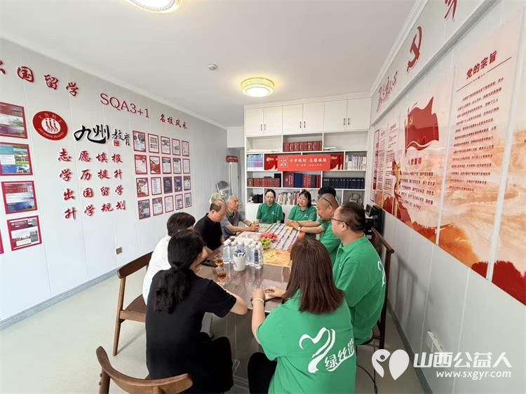 晋城市党史学会走进绿丝带志愿者协会开展交流研讨活动共同公益志愿服务协同发展以志愿传承初心赋能本地精神文明建设高质量发展 - 第9张 - 山西公益人 晋城市党史学会走进绿丝带志愿者协会开展交流研讨活动共同公益志愿服务协同发展以志愿传承初心赋能本地精神文明建设高质量发展 - 第9张