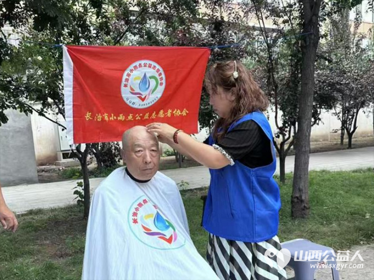 长治市小雨点公益志愿者协会组织志愿者进行便民服务志愿者为居民们义务理发活动 - 第9张 - 山西公益人 长治市小雨点公益志愿者协会组织志愿者进行便民服务志愿者为居民们义务理发活动 - 第9张