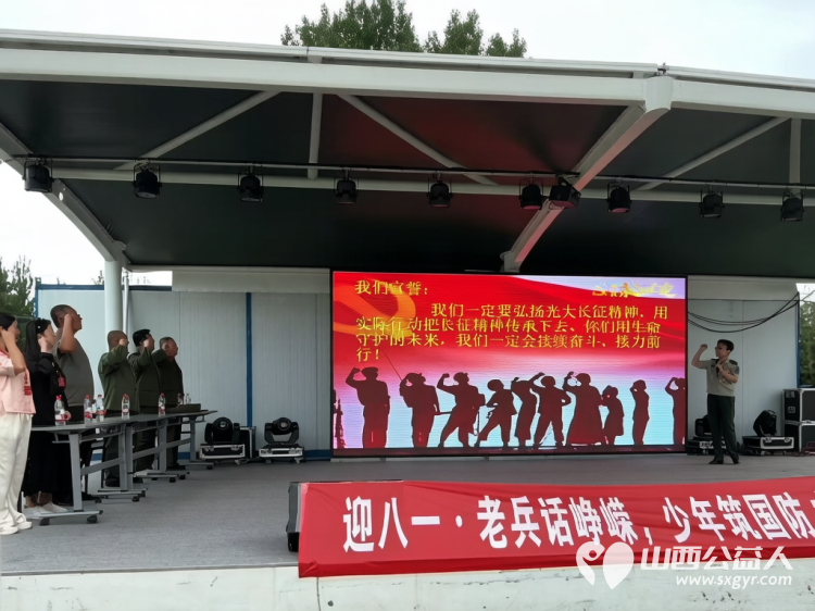 迎八一敬老兵太原市烛光志愿者服务中心厚植爱国拥军情怀邀请老兵前辈们登上讲台追忆峥嵘岁月现场还举行爱心物资捐赠一份份慰问物资传递着敬意与温情 - 第2张