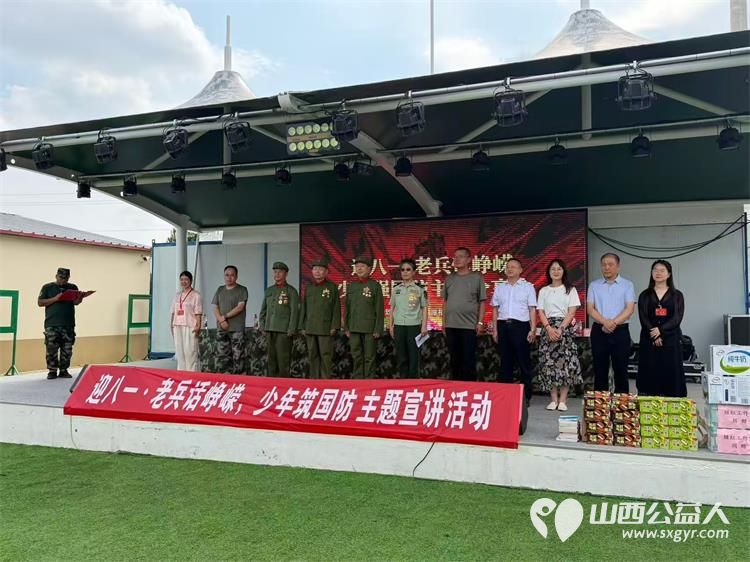 迎八一敬老兵太原市烛光志愿者服务中心厚植爱国拥军情怀邀请老兵前辈们登上讲台追忆峥嵘岁月现场还举行爱心物资捐赠一份份慰问物资传递着敬意与温情 - 第3张