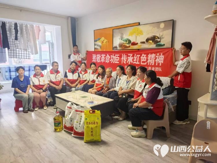 致敬革命功臣传承红色精神----长治市屯留区红十字会志愿者团队开展八一建军节慰问活动为辖区革命老兵送上慰问品与节日关怀祝福 - 第4张 - 山西公益人 致敬革命功臣传承红色精神----长治市屯留区红十字会志愿者团队开展八一建军节慰问活动为辖区革命老兵送上慰问品与节日关怀祝福 - 第4张