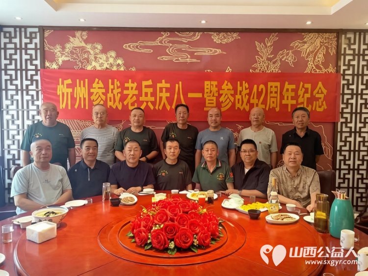 传承红色精神庆八一建军节慰问烈士家属----忻州部分参战老兵与忻州市红色志愿者前往忻府区西张镇岩峰村看望慰问刘成龙烈士83岁高龄的母亲及残疾弟弟刘芳龙 - 第7张