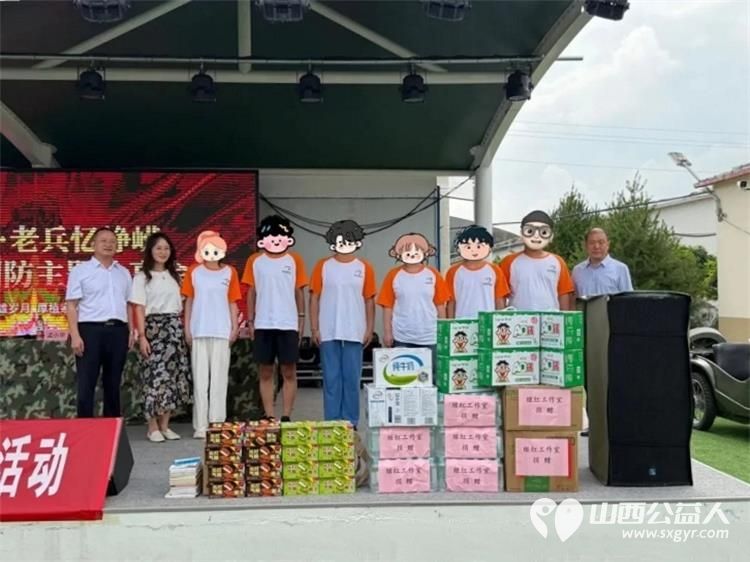 情暖童心迎八一同心公益伴成长----杏花岭区新联会走进阳光成长营开展慰问活动将满载爱心的牛奶零食等慰问品送到孩子们手中细致入微地询问着孩子们的学习与生活状况 - 第1张 - 山西公益人 情暖童心迎八一同心公益伴成长----杏花岭区新联会走进阳光成长营开展慰问活动将满载爱心的牛奶零食等慰问品送到孩子们手中细致入微地询问着孩子们的学习与生活状况 - 第1张