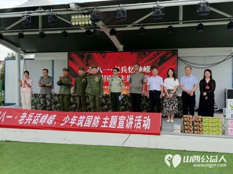 情暖童心迎八一同心公益伴成长----杏花岭区新联会走进阳光成长营开展慰问活动将满载爱心的牛奶零食等慰问品送到孩子们手中细致入微地询问着孩子们的学习与生活状况 - 第2张 - 山西公益人 情暖童心迎八一同心公益伴成长----杏花岭区新联会走进阳光成长营开展慰问活动将满载爱心的牛奶零食等慰问品送到孩子们手中细致入微地询问着孩子们的学习与生活状况 - 第2张