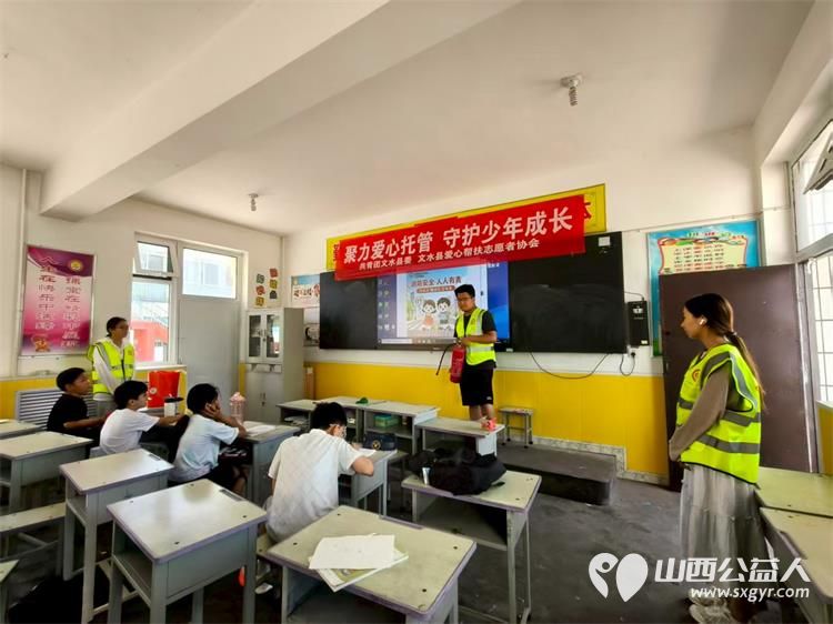 8月1日共青团文水县委联合文水县爱心帮扶志愿者协会继续在岳村学校进行爱心托管班活动 - 第2张 - 山西公益人 8月1日共青团文水县委联合文水县爱心帮扶志愿者协会继续在岳村学校进行爱心托管班活动 - 第2张