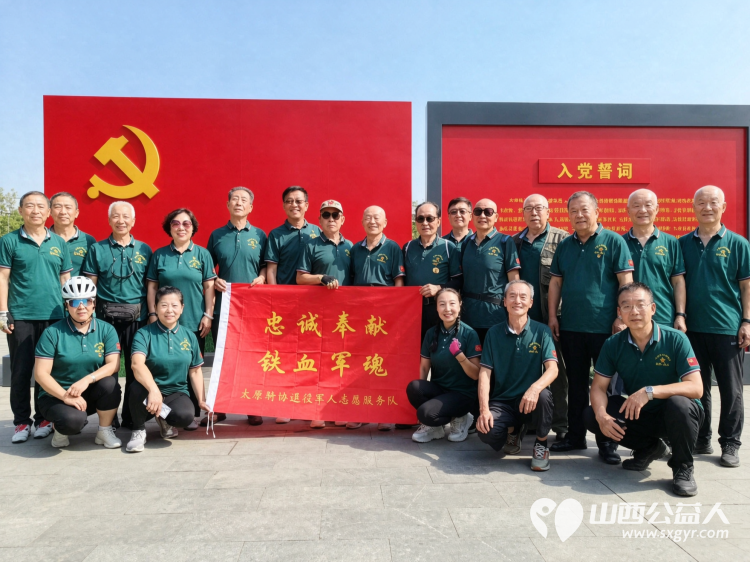 太原骑协老兵志愿者服务队以及太原骑协队友们在国民师范旧址庆祝八一建军节以此赓续红色血脉致敬峥嵘岁月 - 第7张 - 山西公益人 太原骑协老兵志愿者服务队以及太原骑协队友们在国民师范旧址庆祝八一建军节以此赓续红色血脉致敬峥嵘岁月 - 第7张