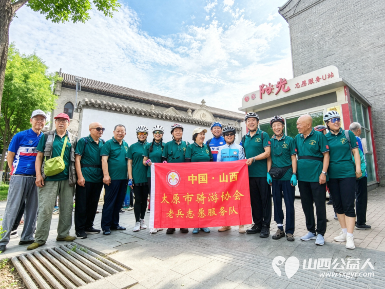 太原骑协老兵志愿者服务队以及太原骑协队友们在国民师范旧址庆祝八一建军节以此赓续红色血脉致敬峥嵘岁月 - 第3张 - 山西公益人 太原骑协老兵志愿者服务队以及太原骑协队友们在国民师范旧址庆祝八一建军节以此赓续红色血脉致敬峥嵘岁月 - 第3张