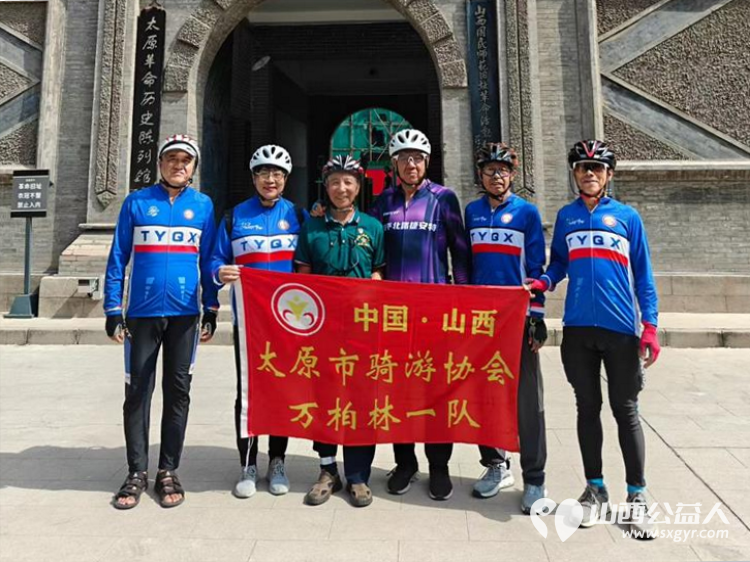 太原骑协老兵志愿者服务队以及太原骑协队友们在国民师范旧址庆祝八一建军节以此赓续红色血脉致敬峥嵘岁月 - 第4张 - 山西公益人 太原骑协老兵志愿者服务队以及太原骑协队友们在国民师范旧址庆祝八一建军节以此赓续红色血脉致敬峥嵘岁月 - 第4张